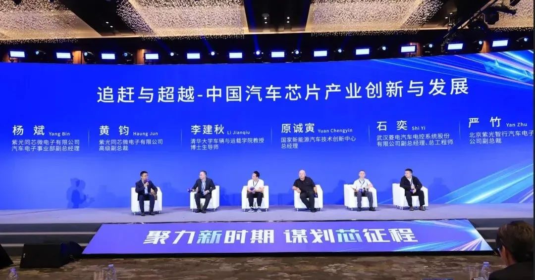 企业动态 | 新米兰MiLan体育焕新发布——发布新产品，构建芯生态，米兰MiLan体育同芯持续赋能汽车